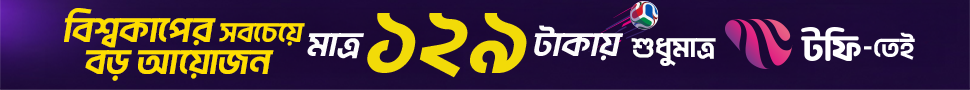Advertisement