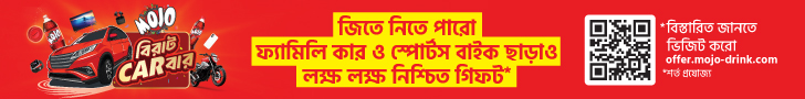Advertisement