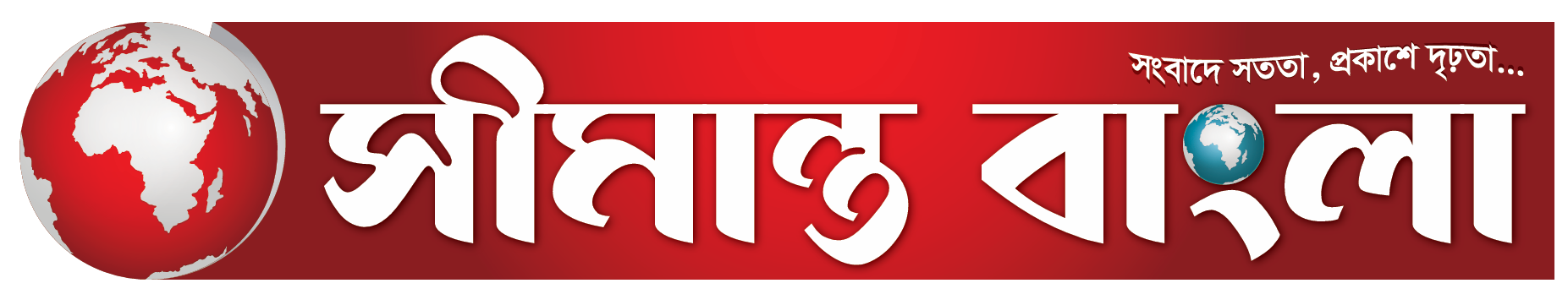 Smantobangla