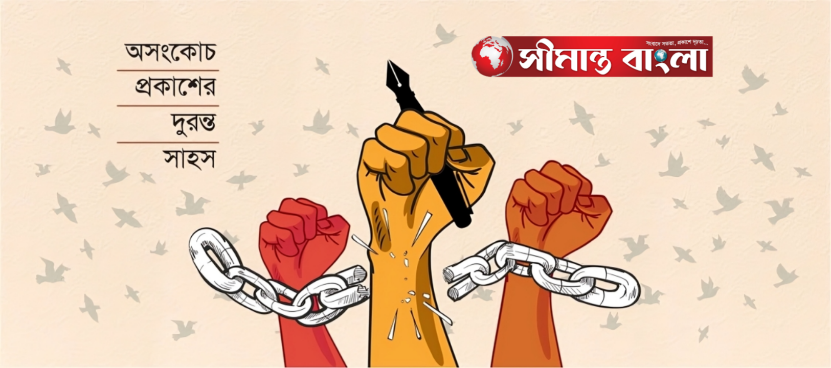 দেশীয় কুটির শিল্পের ঐতিহ্য রক্ষা করতে হবে