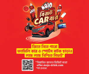 Advertisement