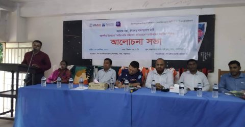 A discussion meeting was held on the initiative of PFG at Cox’s Bazar headquarters on ‘Citizens’ actions to prevent violence against women.